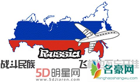 提前见识到战斗民族的彪悍 《旅途的花样》华晨宇不一样的表现