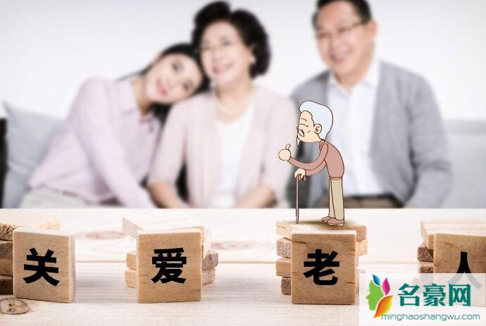 90后担心自己养老
