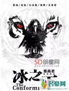 2017上海电影节最佳男演员黄渤 哪部作品让他获得如