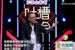 池子原名王越池 池子真实名字暴露真名是叫王越池