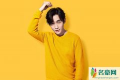 朱一龙结婚了吗 朱一龙被曝隐婚是怎么回事他老婆