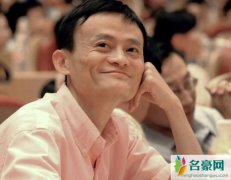 马云开酒吧地址在哪 马云自曝酒吧不谋利开心最重