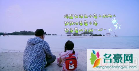 姜超帮萌娃跨国寻父 艰险万分重重考验