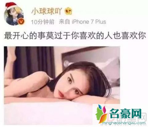 赵本山女儿疑似与MC天佑公开恋情 球球回复只是朋友关系