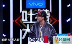 池子真名叫什么 池子原名叫秦海睿是真的吗他怎么