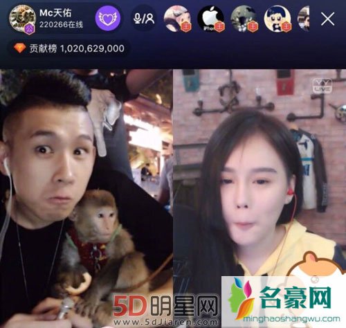 赵本山女儿疑恋爱 对象是网络主播天佑