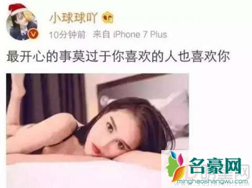 赵本山女儿疑恋爱 对象是网络主播天佑
