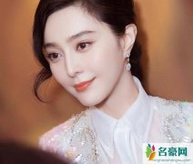 范冰冰疑拜访恒大 妆容夸张奢华现身恒大为复出宣