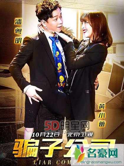 白夜追凶潘粤明饰演一正一邪的书胞胎兄弟 首次挑战分饰两角