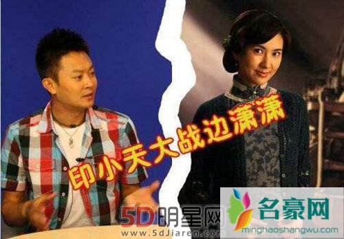 插刀教事件再度被扒 李晨工作室回应