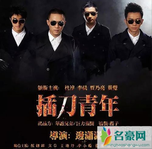 插刀教事件再度被扒 李晨工作室回应