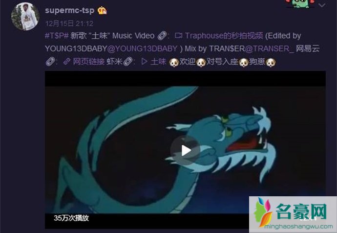 TSPdiss龙泽宇