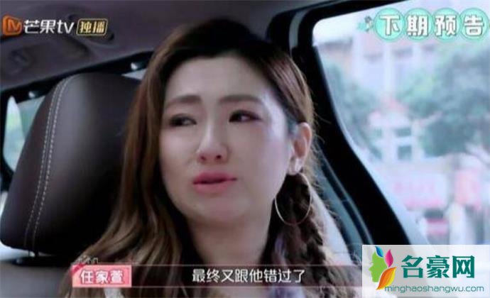 任家萱张轩睿在一起了吗