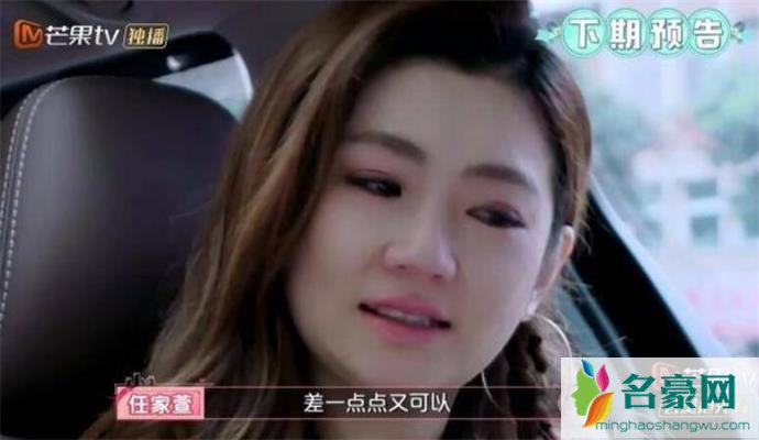 张轩睿为什么要退出节目