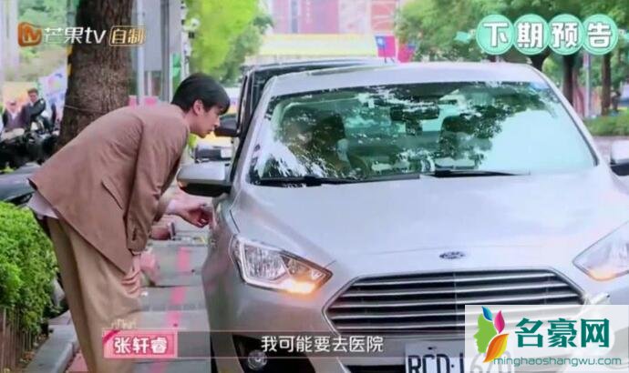 张睿轩为什么抛下Selina