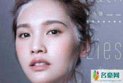 杨丞琳被称为台鸡 为什么说杨丞琳是台鸡看看她这