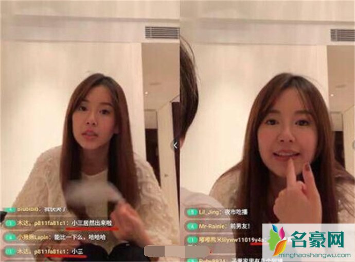 张子萱直播被骂小三