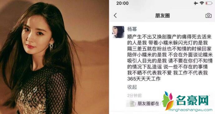 杨幂争女儿抚养权