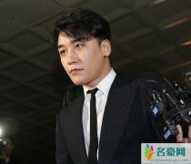 胜利退出演艺圈 揭秘李胜利转为嫌犯被禁止出国涉