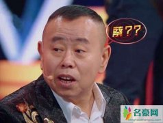 潘长江直播再回应 再回应不识蔡徐坤被骂捆绑当红