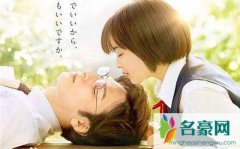 师生恋!大二女生爱上大自己12岁的男教师