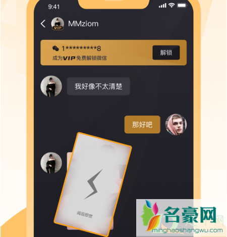 小圈app靠谱吗3