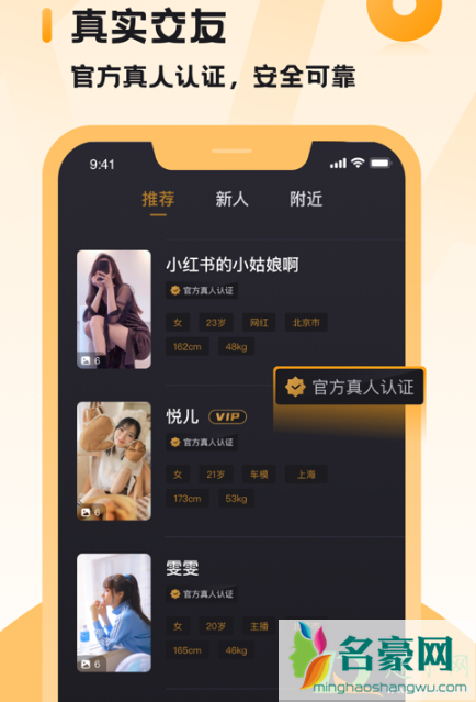 小圈app靠谱吗2