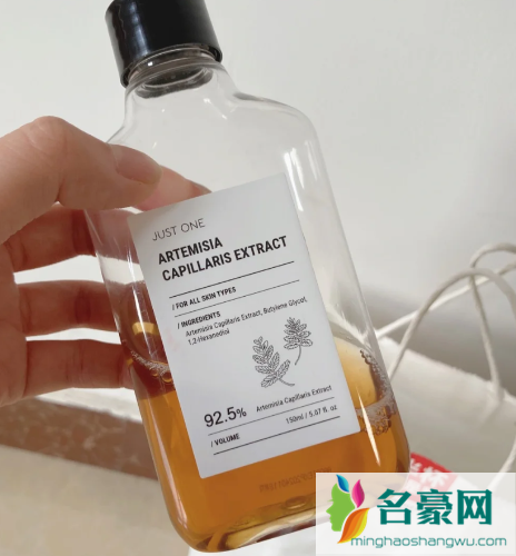 Bom茵陈蒿纯露好用吗2