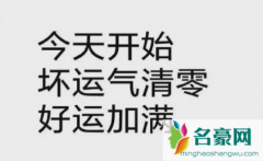 2021第200天朋友圈文案精选 2022年属什么生肖