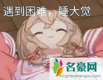 嘉心糖屁用没有啥梗什么意思7