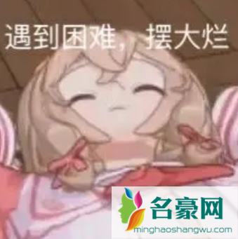 嘉心糖屁用没有啥梗什么意思6