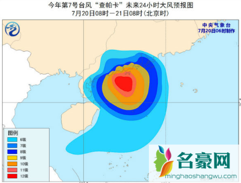 2021年7号台风查帕卡什么时候登陆2