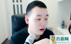 MC大嘴个人资料最新消息 网红MC大嘴在哪里播真名叫