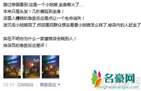 SNH48唐安琪烧伤现场曝光 最新治疗进展可以扎小辫