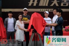 老男孩开机 林依晨搭档刘烨再演电视剧