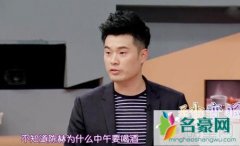 陈赫曝邓超怕老婆实证 替对方背锅着实是好兄弟