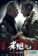 再获脏烟灰缸奖 冯小刚已有进步