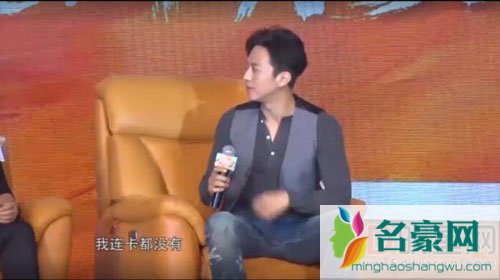 邓超出国妻子仅给六百块 邓超被孙俪训成了妻管严