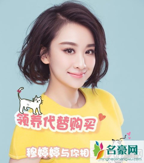 穆婷婷《十里洋场拾年花》化身马语者 宣扬用领养代替购买行动