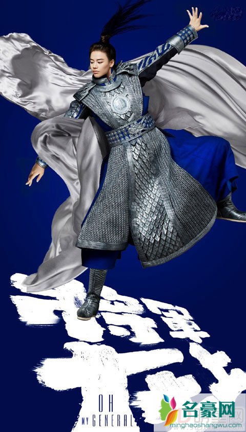 侣皓吉吉与盛一伦一同消失致拍摄瘫痪？ 《将军在上》声明称无稽之谈