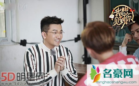 苏有朋带领温暖能量团探访船上学校 绞尽脑汁套校长心愿