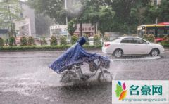 河南的雨要下多久 大暴雨怎么办