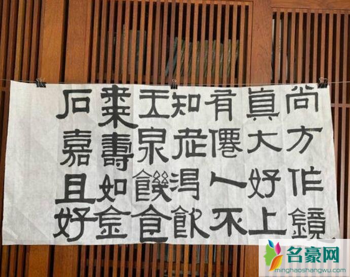 邓超遭粉丝拆台
