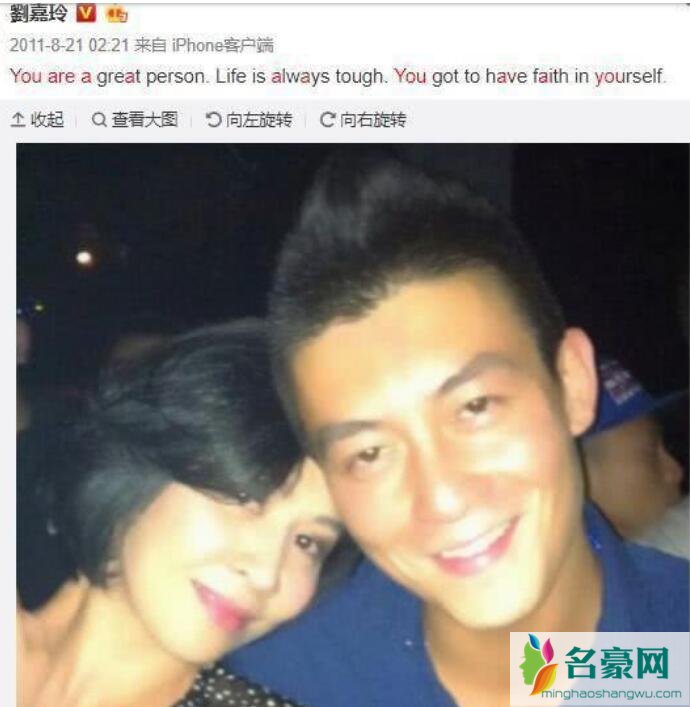 刘嘉玲陈冠希旧照