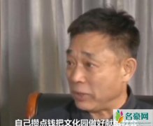 曹波曹超被判刑 牡丹江曹园董事长在劫难逃涉黑舅
