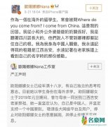 欧阳娜娜声明 欧阳娜娜被封杀处境难堪背后原因让