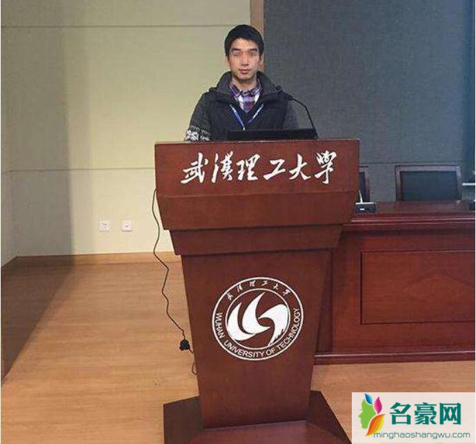 武汉理工大学王攀事件