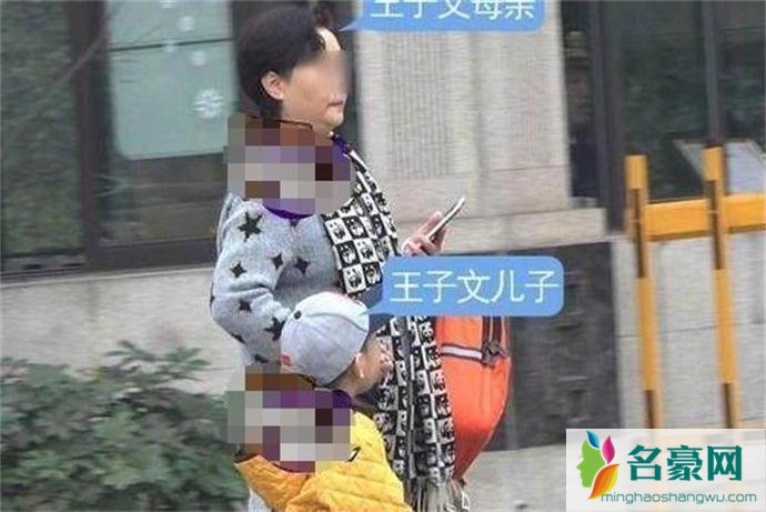 刘丰源与王子文的儿子