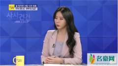 张紫妍案惊人爆料 张紫妍案竟还有五名目击者
