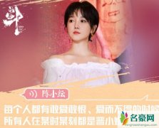 青春斗晋小妮结局怎样 晋小妮冲动任性遇事逃避结